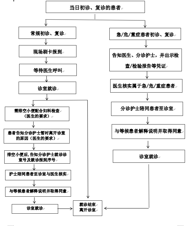 微信图片_20230804111623