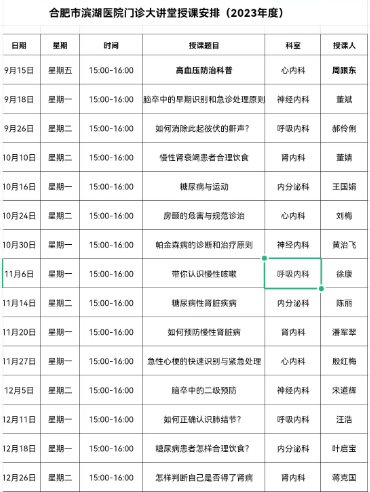 微信图片_20230914162106