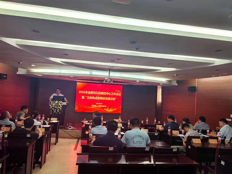 微信图片_20240630231149