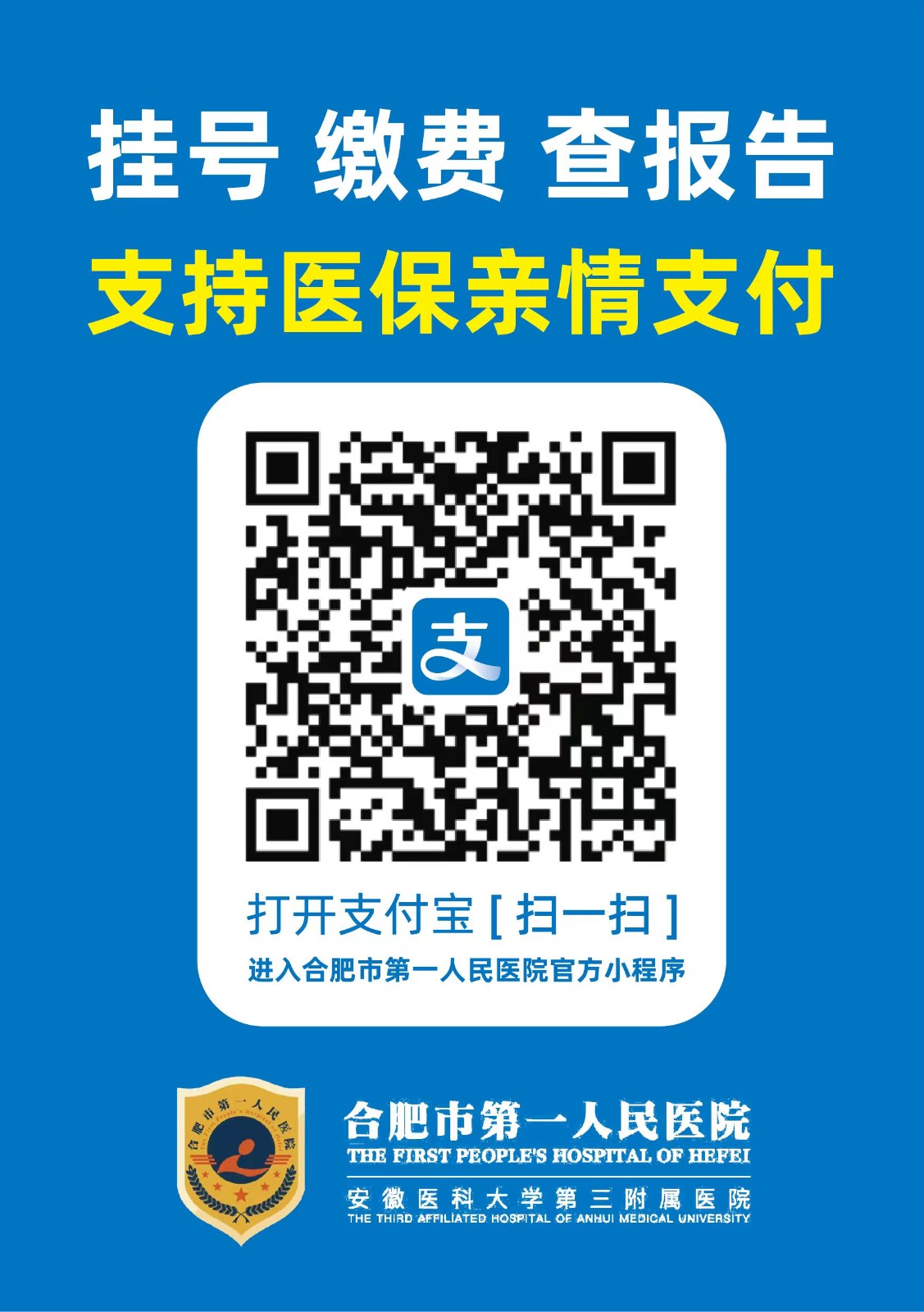 1728439890798 微信图片_20241009101032