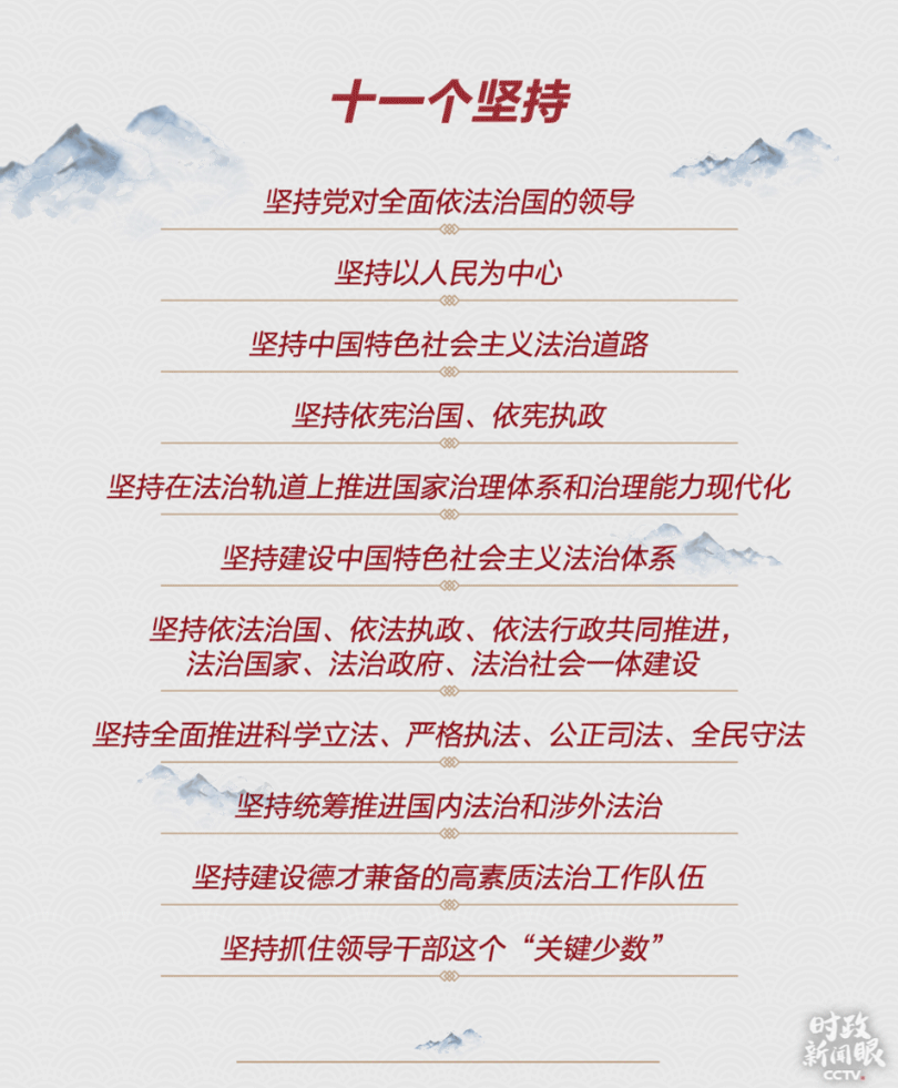 屏幕截图 2024-11-11 110016