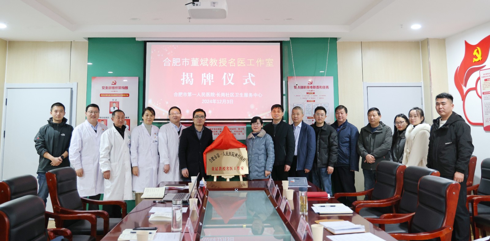 微信图片_20241209150111