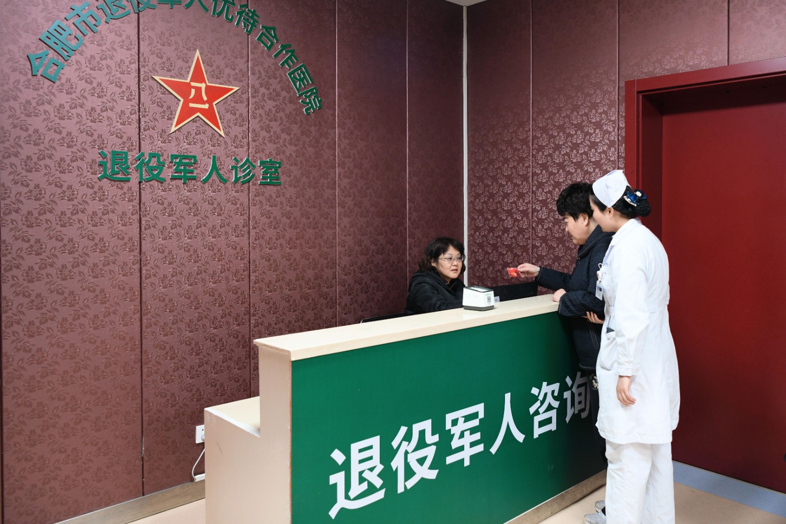 微信图片_20241209150859