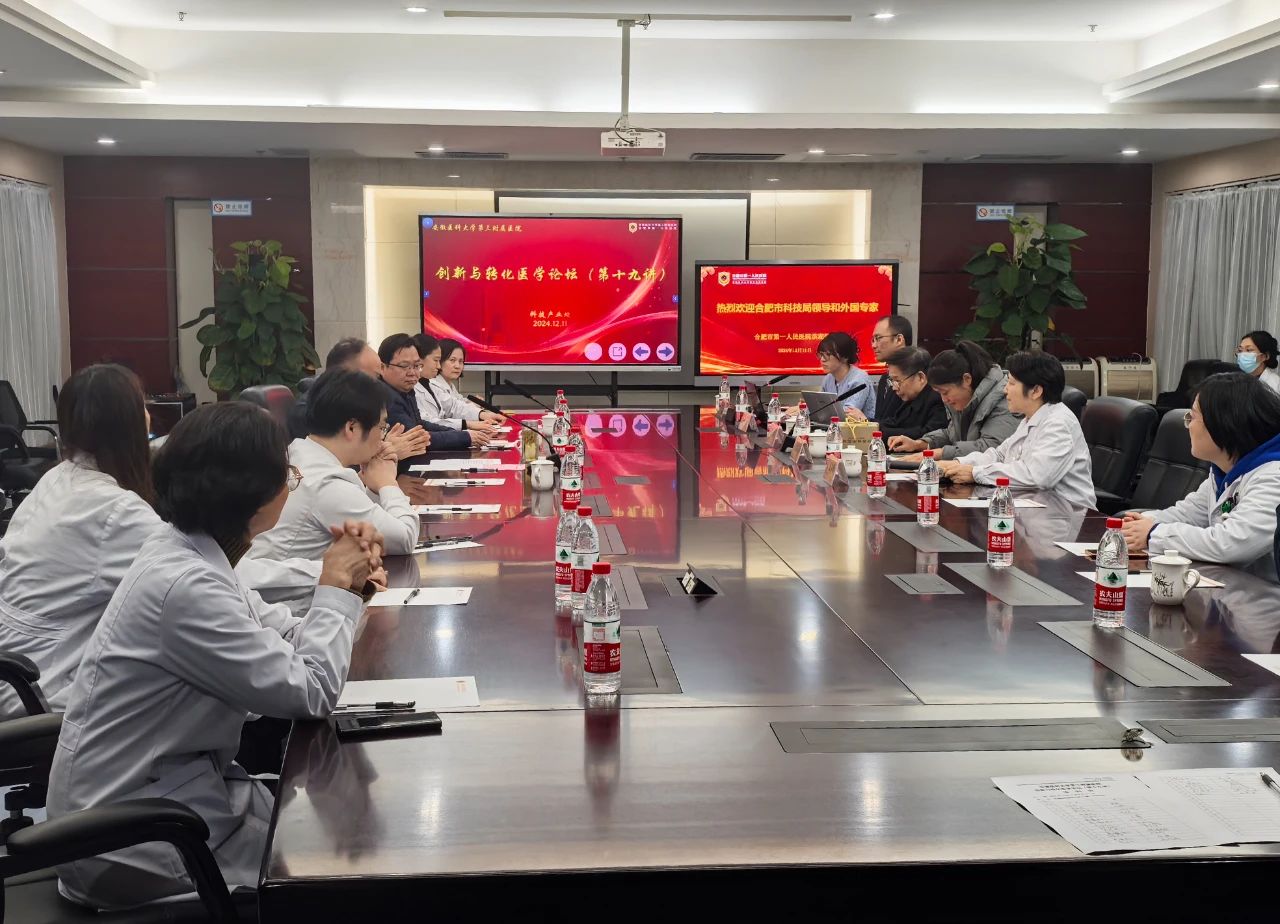 微信图片_20241223085030