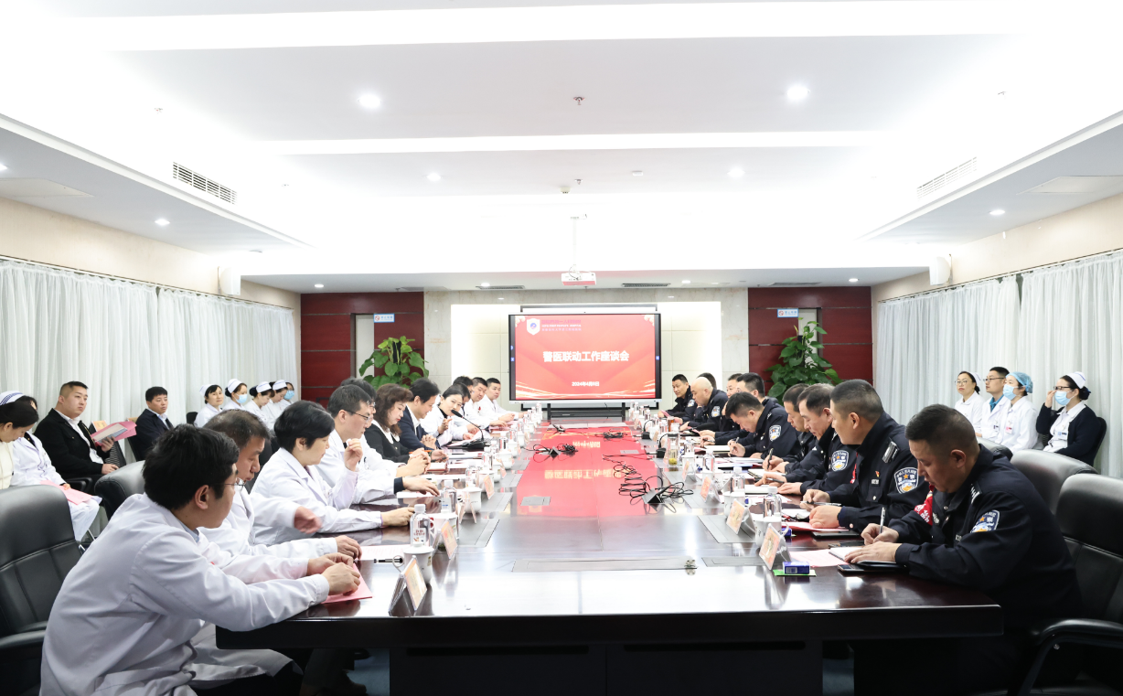 微信图片_20250124105242