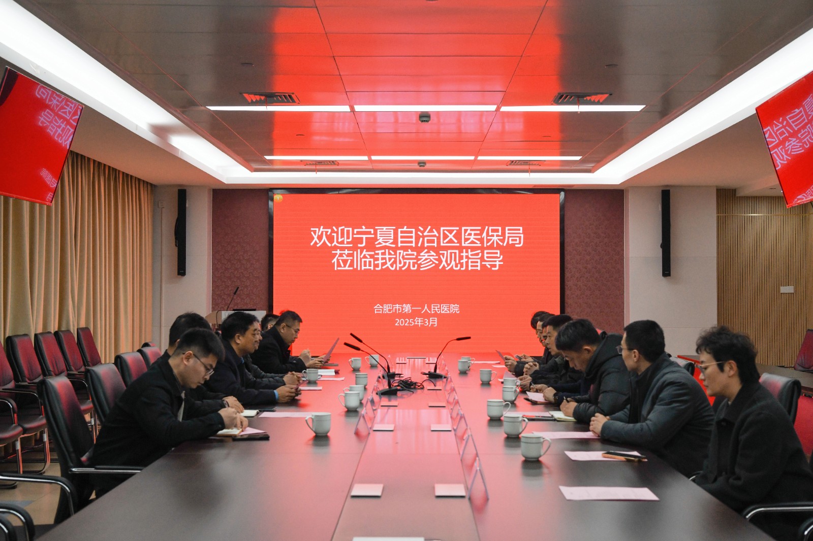 微信图片_20250313092658