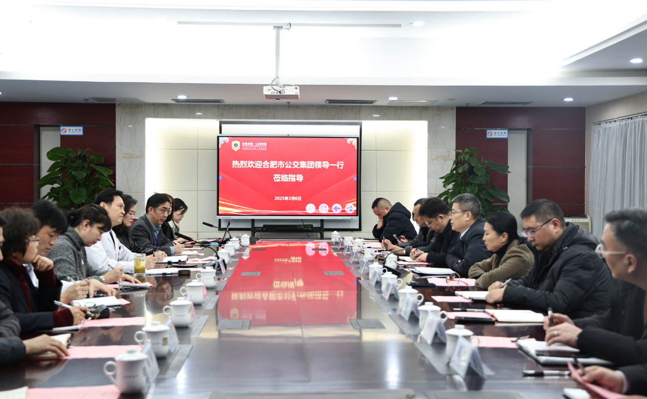 微信图片_20250313093215