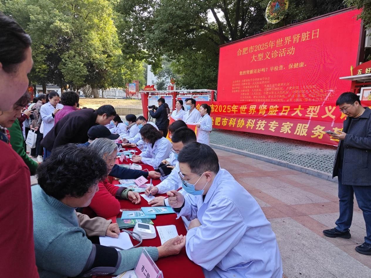 微信图片_20250313093619