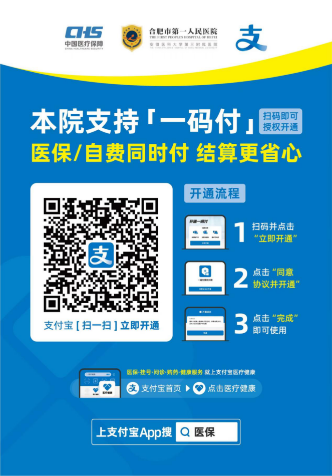 1749105985416 微信图片_20250605144602