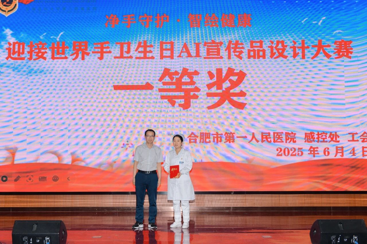 1749456292325 微信图片_20250609160431