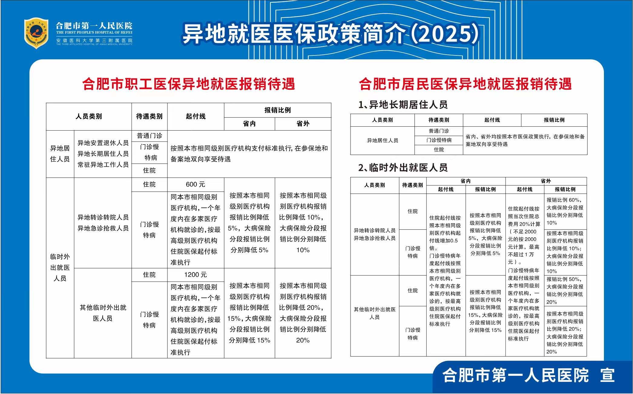 微信图片_20250715160826