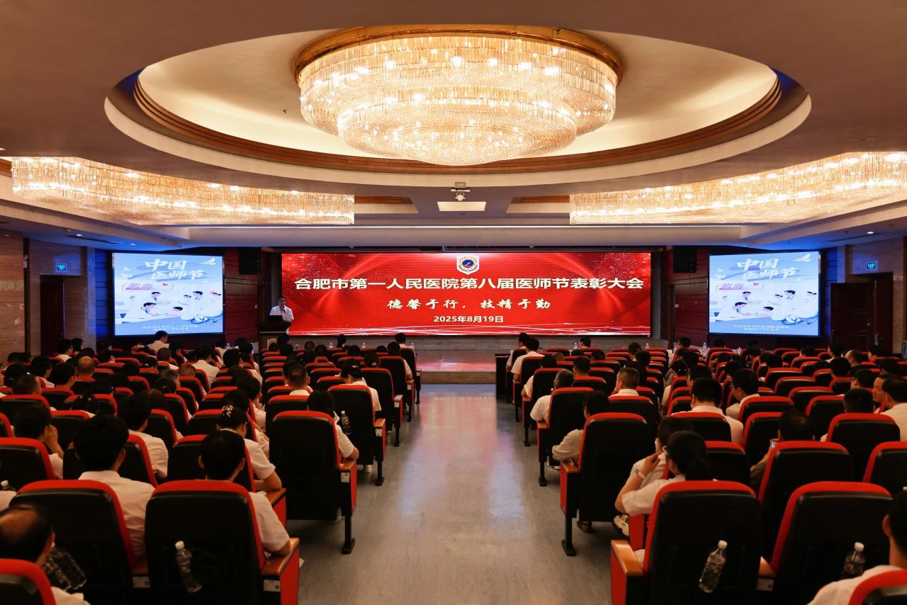 1755851093692 微信图片_2025-08-22_162349_838