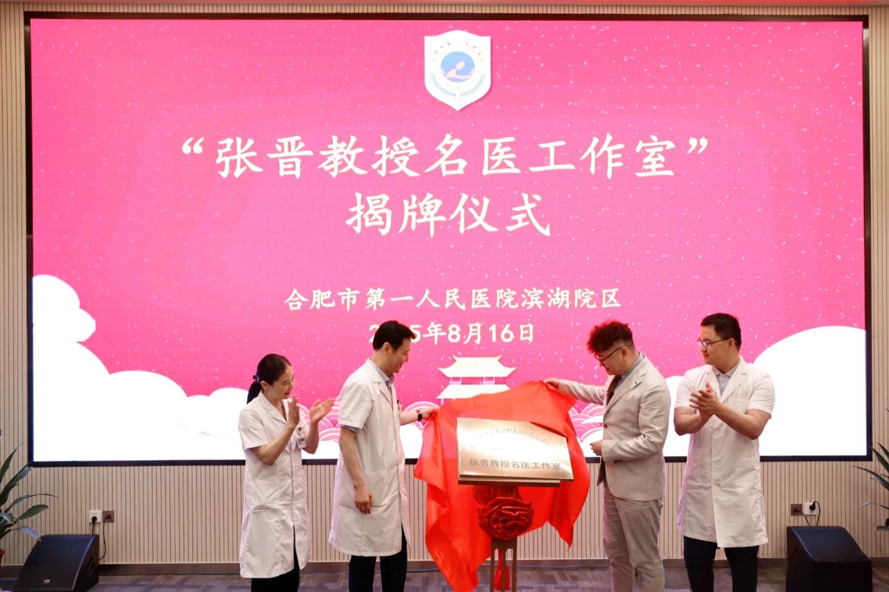 微信图片_2025-08-25_164710_762