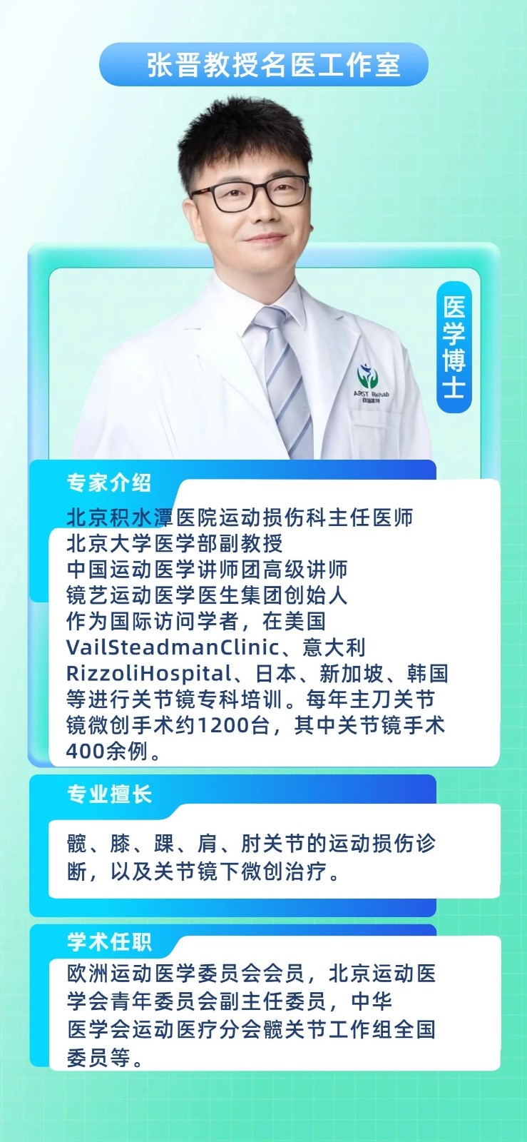 微信图片_2025-08-25_164720_360