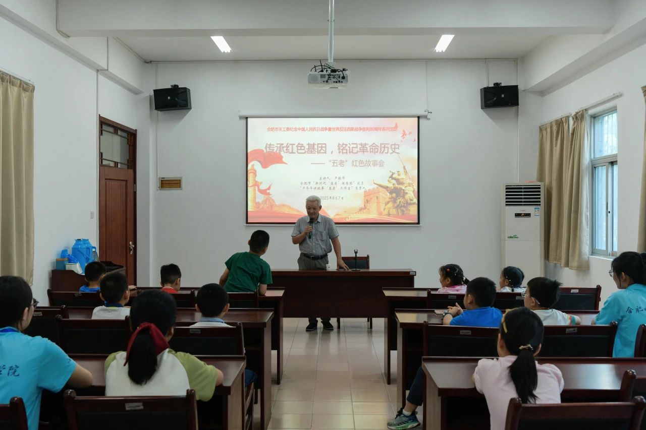 1756112065348 微信图片_2025-08-25_165410_616