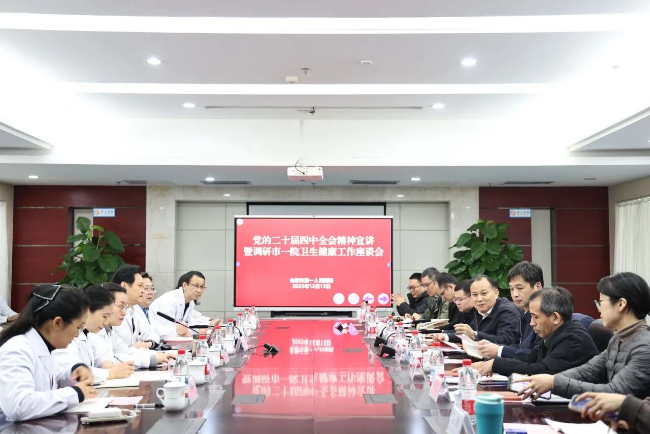 微信图片_2025-12-23_173824_798