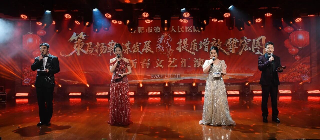 微信图片_2026-02-26_152325_202