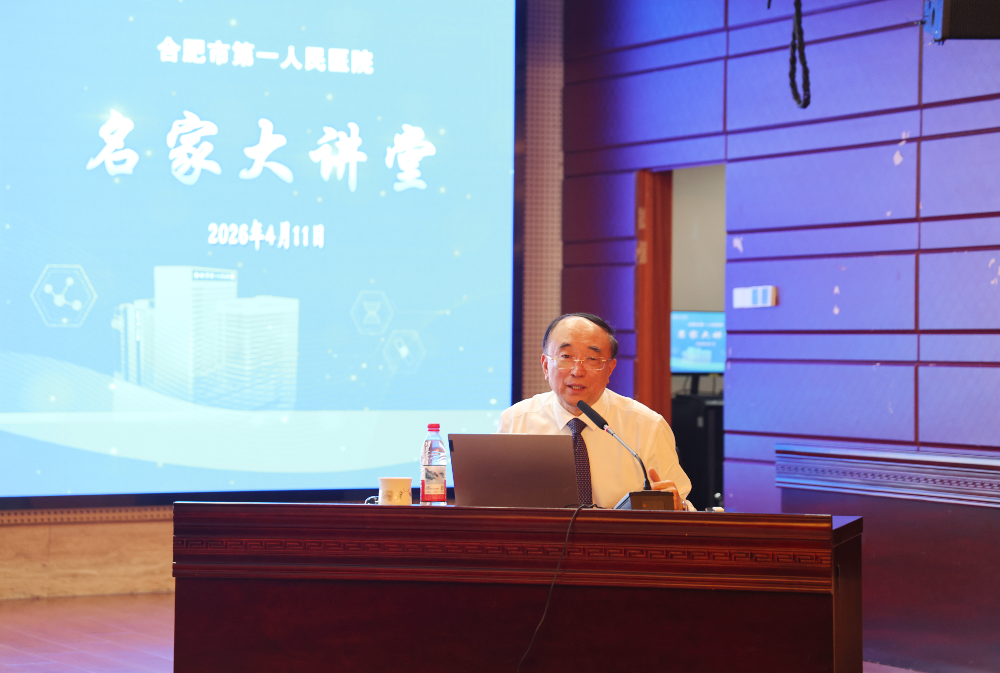 微信图片_2026-04-13_150250_482