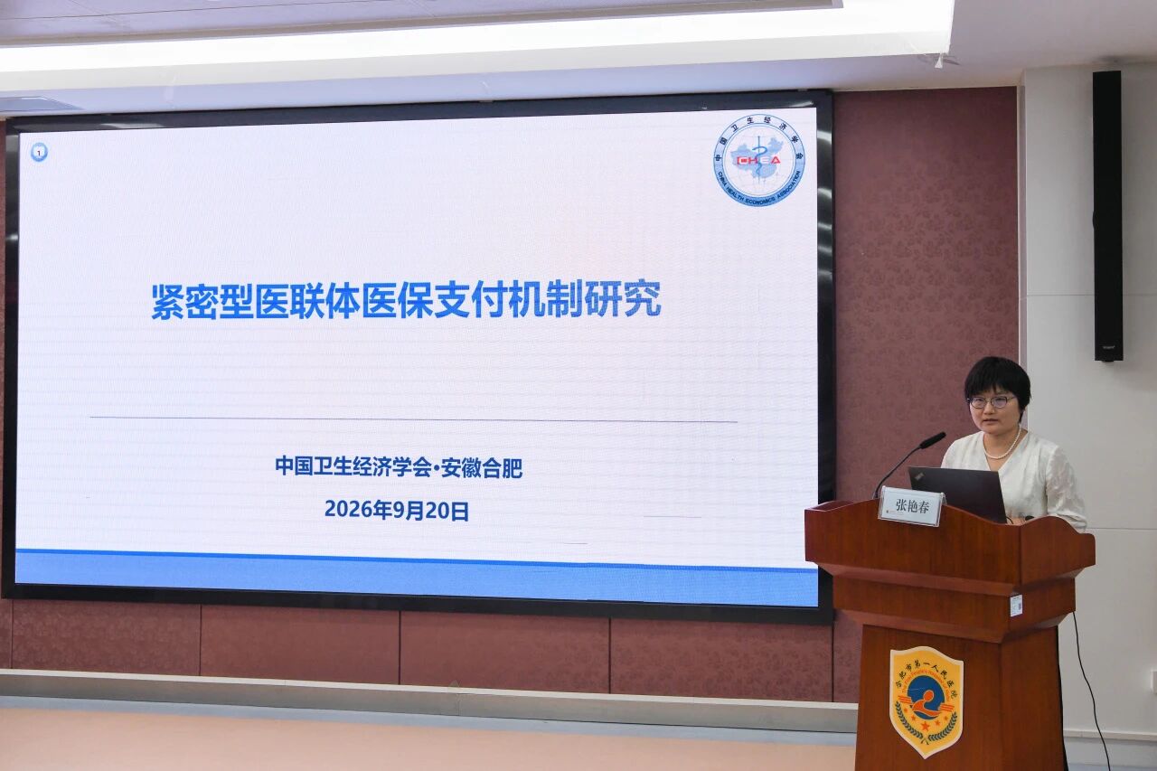 微信图片_2026-09-24_163214_090